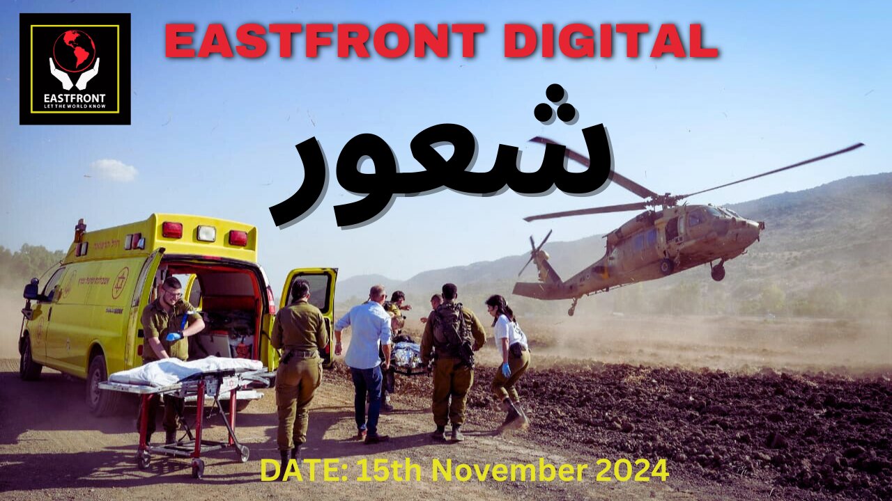 Program: Shaoor | 15-Nov-2024 | Eastfront Digital