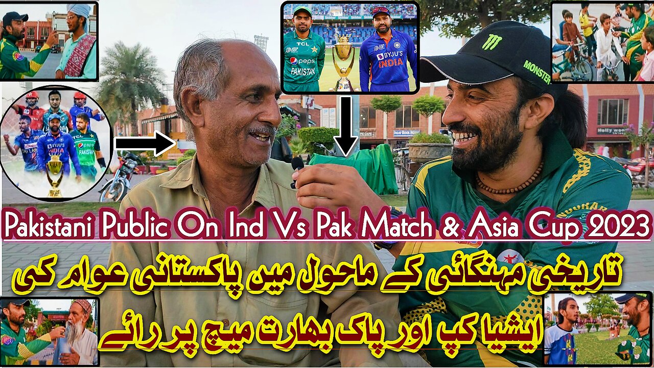 Pakistani's interesting Reactions on Asia Cup & Pak Vs Ind Cricket Match 🇵🇰🇮🇳 | Rj Zeeshan Haider 🎙