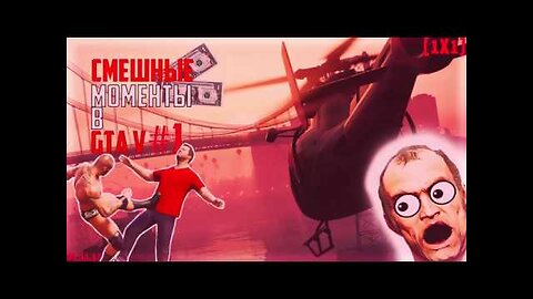 Funny MOMENts GTA 5