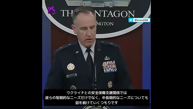 国防総省「ウクライナにM1エイブラムスを供給するかどうかについては何も言えない」