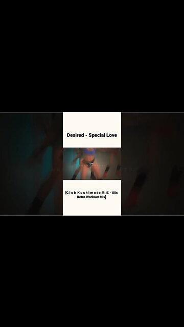 Desired - Special Love [C l u b K u s h i m o t o 串 本 - 80s Retro Workout Mix #Shorts]