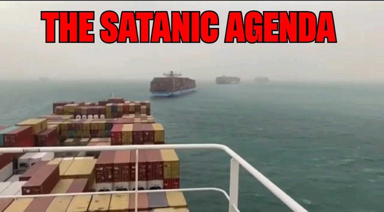 Behold The Plan☠Supply Chain