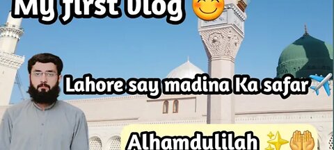 My first vlog starting Lahore to Medina@rizwanbadar