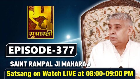 Subharti TV 14-03-2022 | Episode: 377 | Sant Rampal Ji Maharaj Satsang Live