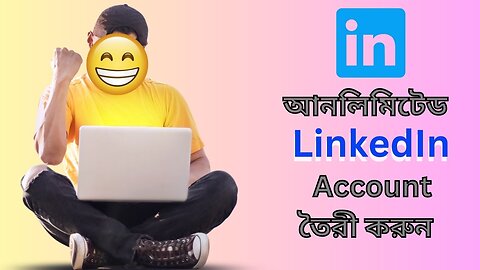 How to create unlimited Linkedin account without phone number ।আনলিমিটেড Linkedin Account তৈরী করুন