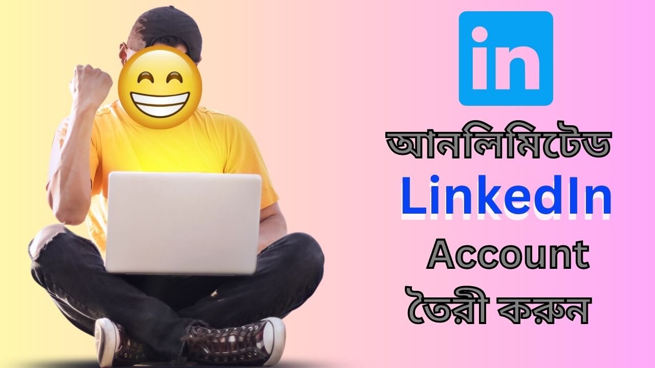 How to create unlimited Linkedin account without phone number ।আনলিমিটেড Linkedin Account তৈরী করুন