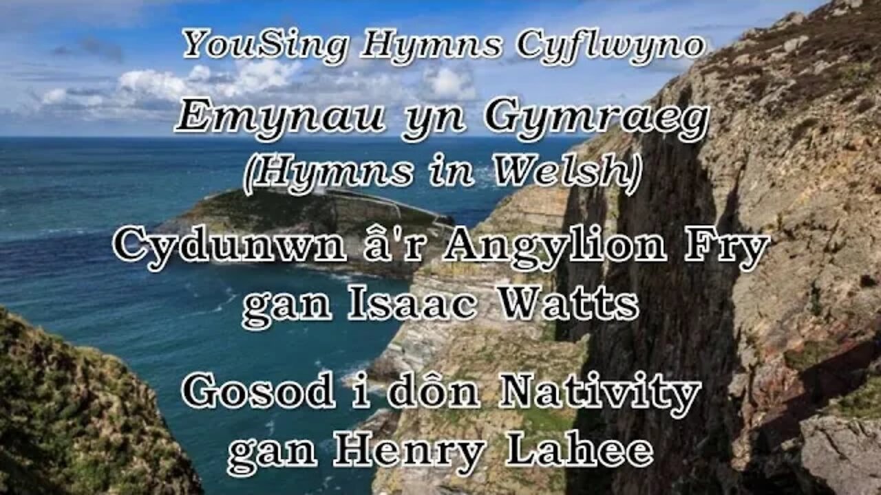 Cydunwn â'r Angylion Fry (Nativity)