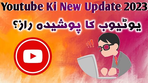 YouTube Secrets/youtube ky raz