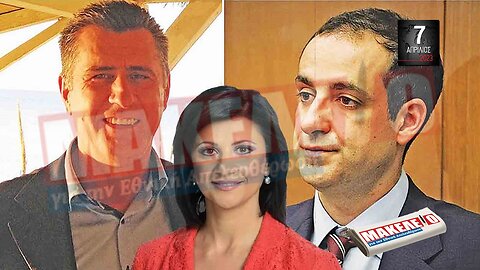 Τίζερ Εφημερίδας Μακελειό για την Εθνική Απελευθέρωση Παρασκευή 7 Απριλίου 2023