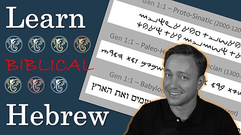 Learn Biblical Hebrew: The Letter Aleph, Elohim, & Genesis 2:24