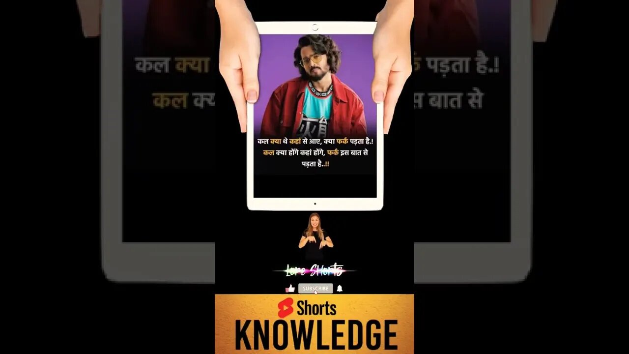 Motivational Quotes Intresting Facts & research #shorts #ytshorts #knowledge #motivation #yogi