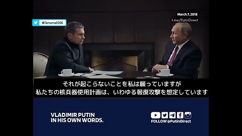 プーチン大統領、ロシアが核を使う条件