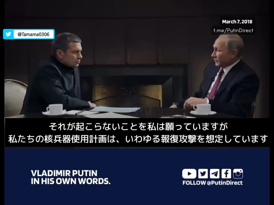 プーチン大統領、ロシアが核を使う条件