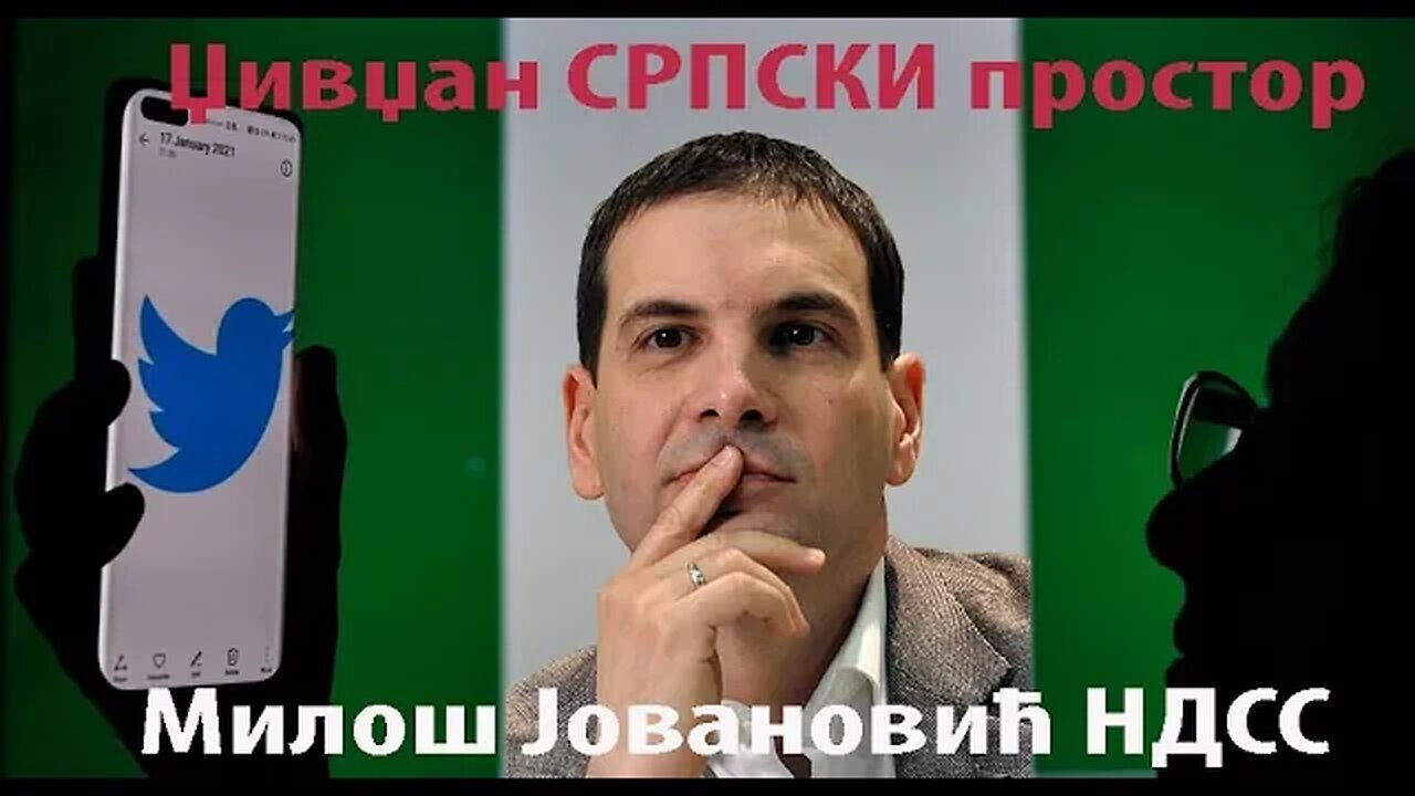 Милош Јовановић НДСС у Џивџан Простору