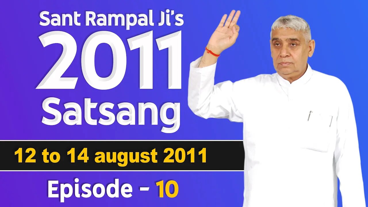 Sant Rampal Ji's 2011 Satsangs | 12 to 14 August 2011 HD | Episode - 10 | SATLOK ASHRAM