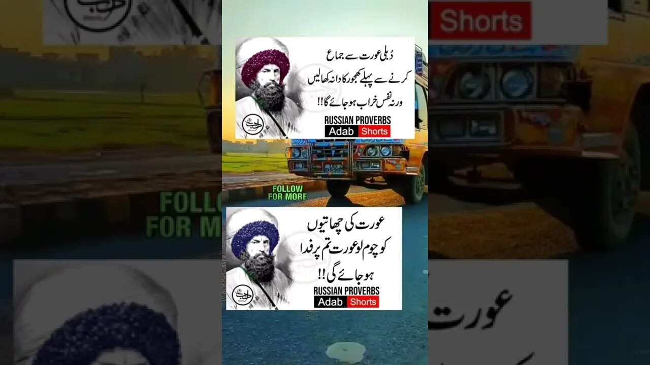 Amazing Facts l World Info Point l #shorts #trending #health #viral #amazing #tips #timing