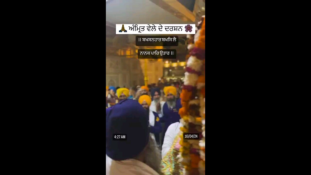 waheguru ji