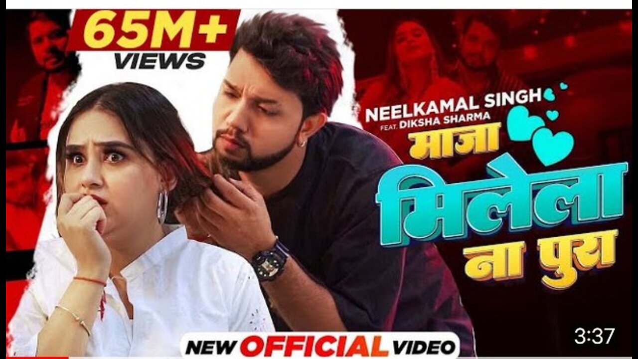 Bhojpuri song nilkamal Singh hit song