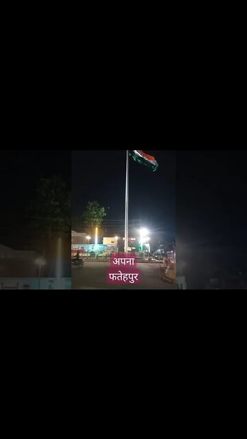 अपना फतेहपुर