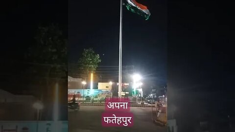 अपना फतेहपुर