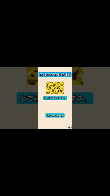 Japanese Language Vocabulary List For Beginners #japanese #language #youtubeshorts