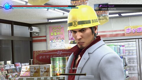 Foreman Kiryu