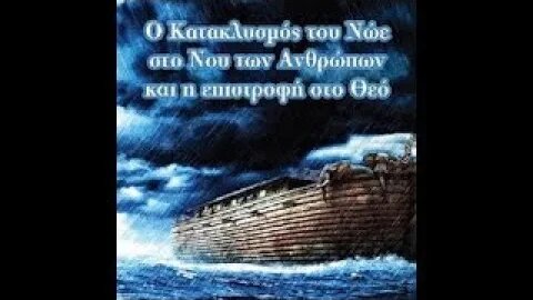 ΕΠΙΣΤΟΛΗ ΠΡΟΣ... ΘΕΟΔΩΡΟΣ ΗΛΙΑ ΔΡΑΣΗ !!