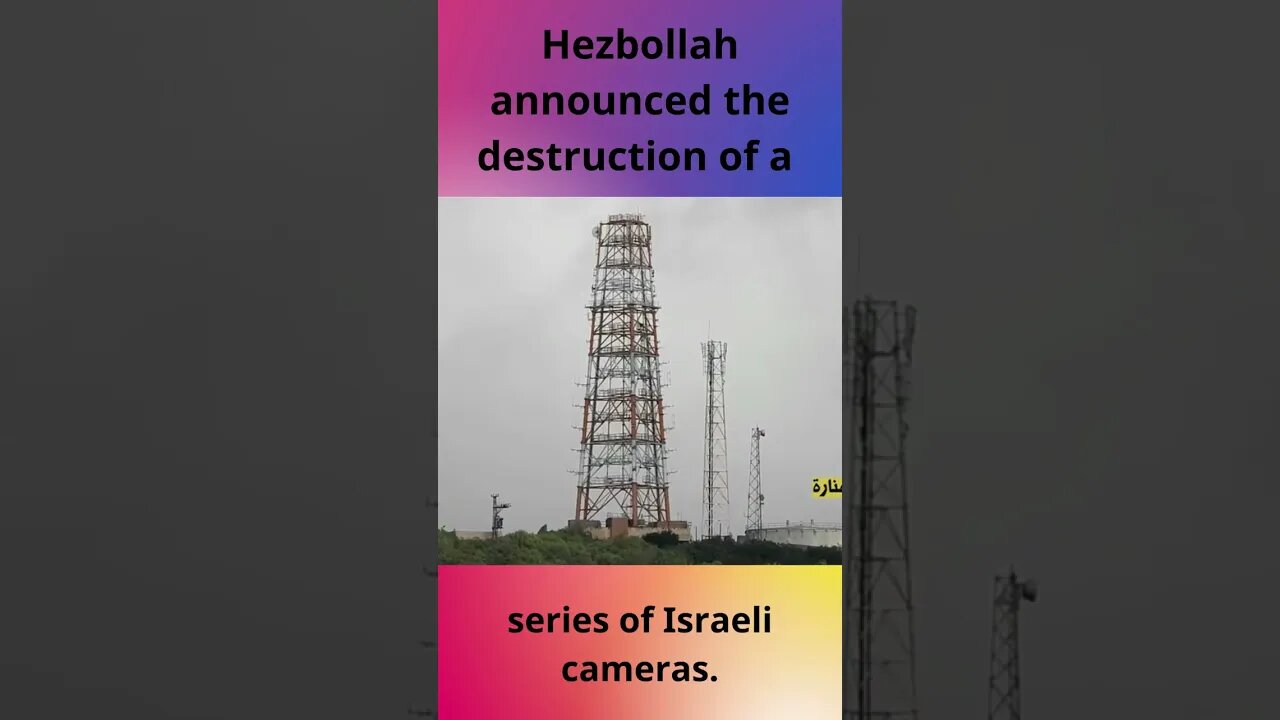 Hezbollah announced the destruction of a series of Israeli cameras