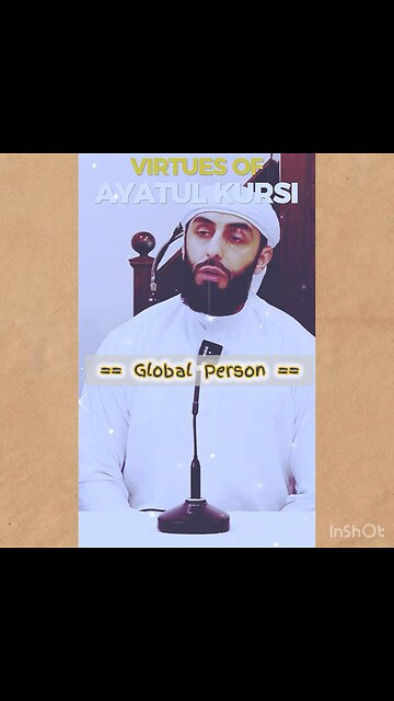 Virtues Of Ayatul Kursi