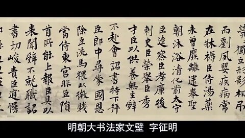 Li Mis Chen Qing Biao is a famous piece of family affection filial piety and j