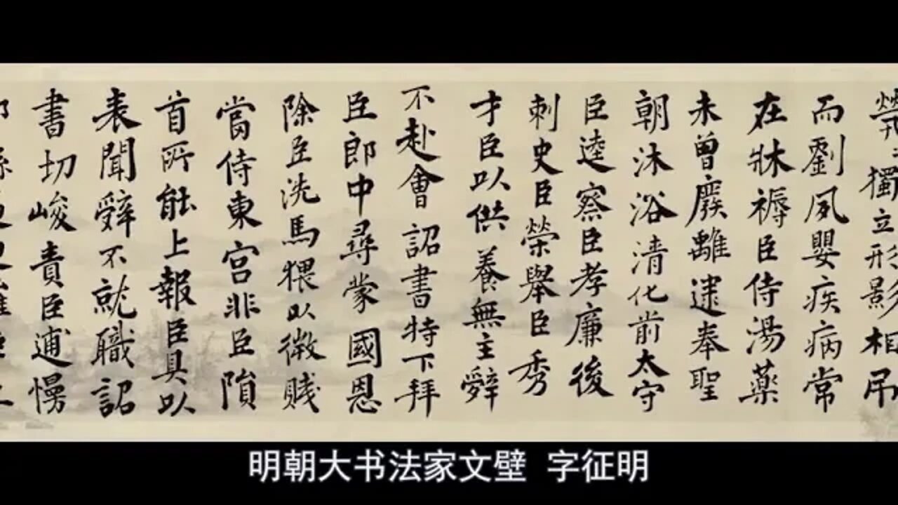 Li Mis Chen Qing Biao is a famous piece of family affection filial piety and j