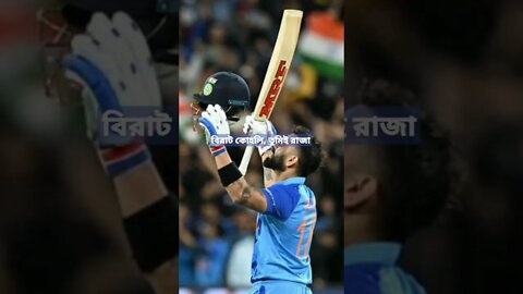 এমসিজিতে নিজের ও ভারতের অন্যতম সেরা ইনিংস খেলেছেন বিরাট কোহলি