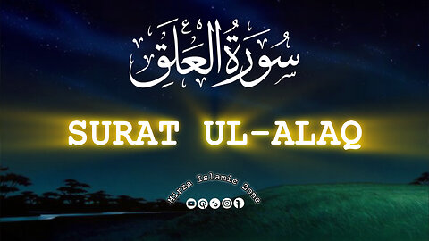 Surat Al-Alaq (The Clot) | Full With Arabic Text (HD) | 96-سورۃالعلق