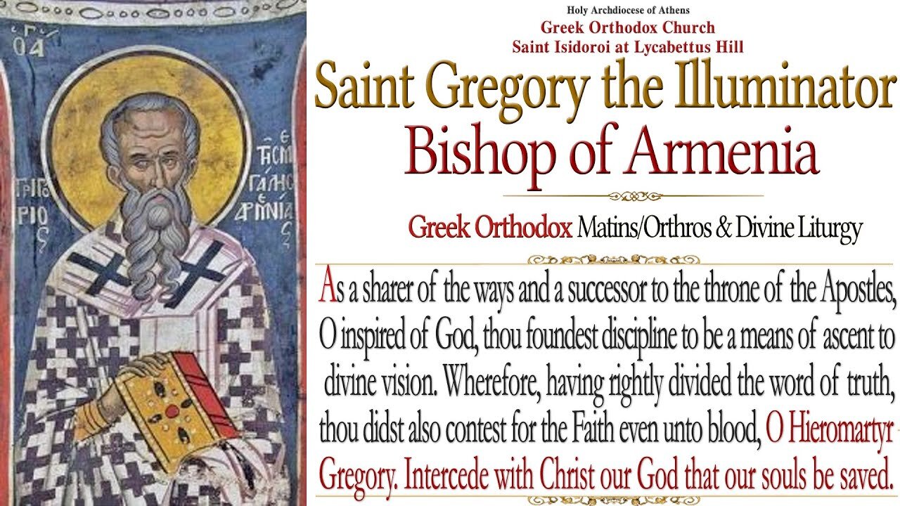 September 30, 2021 | Saint Gregory Bishop of Armenia | Greek Orthodox Divine Liturgy Live Stream