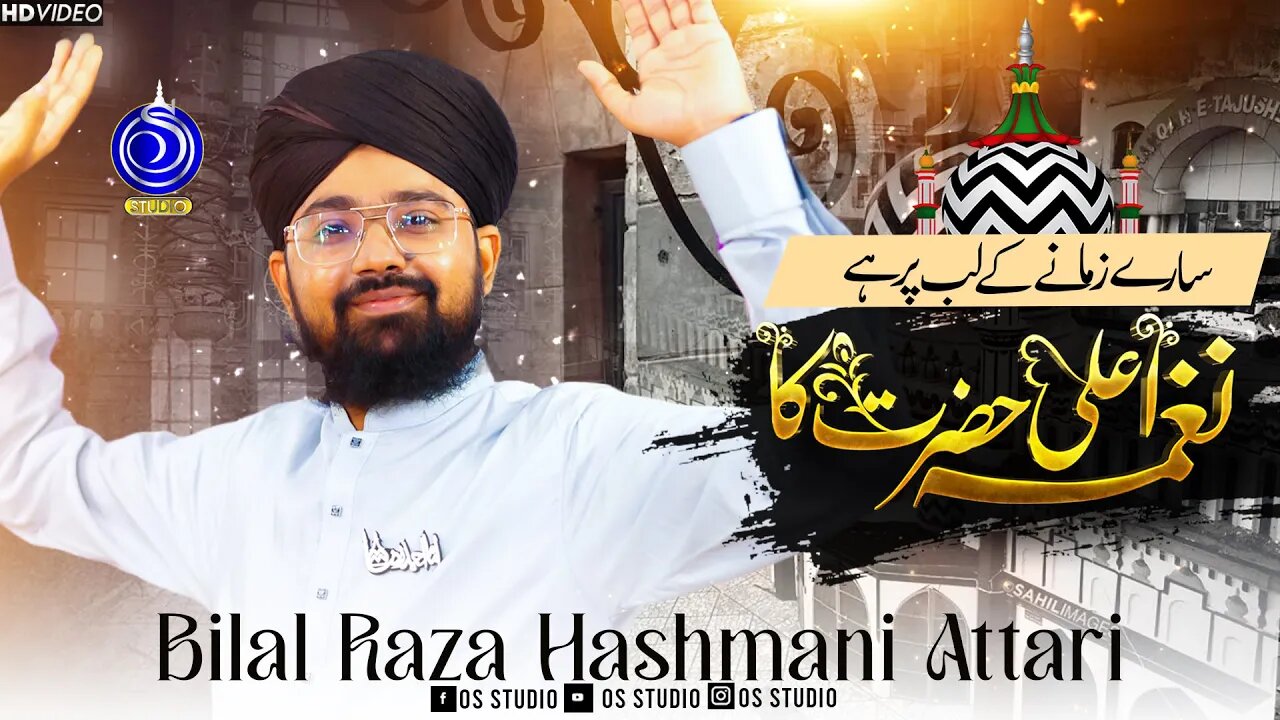 Sary Zamane K Lab Par Hai Nagma Ala Hazrat Ka || Muhammad Bilal Raza Hashmani
