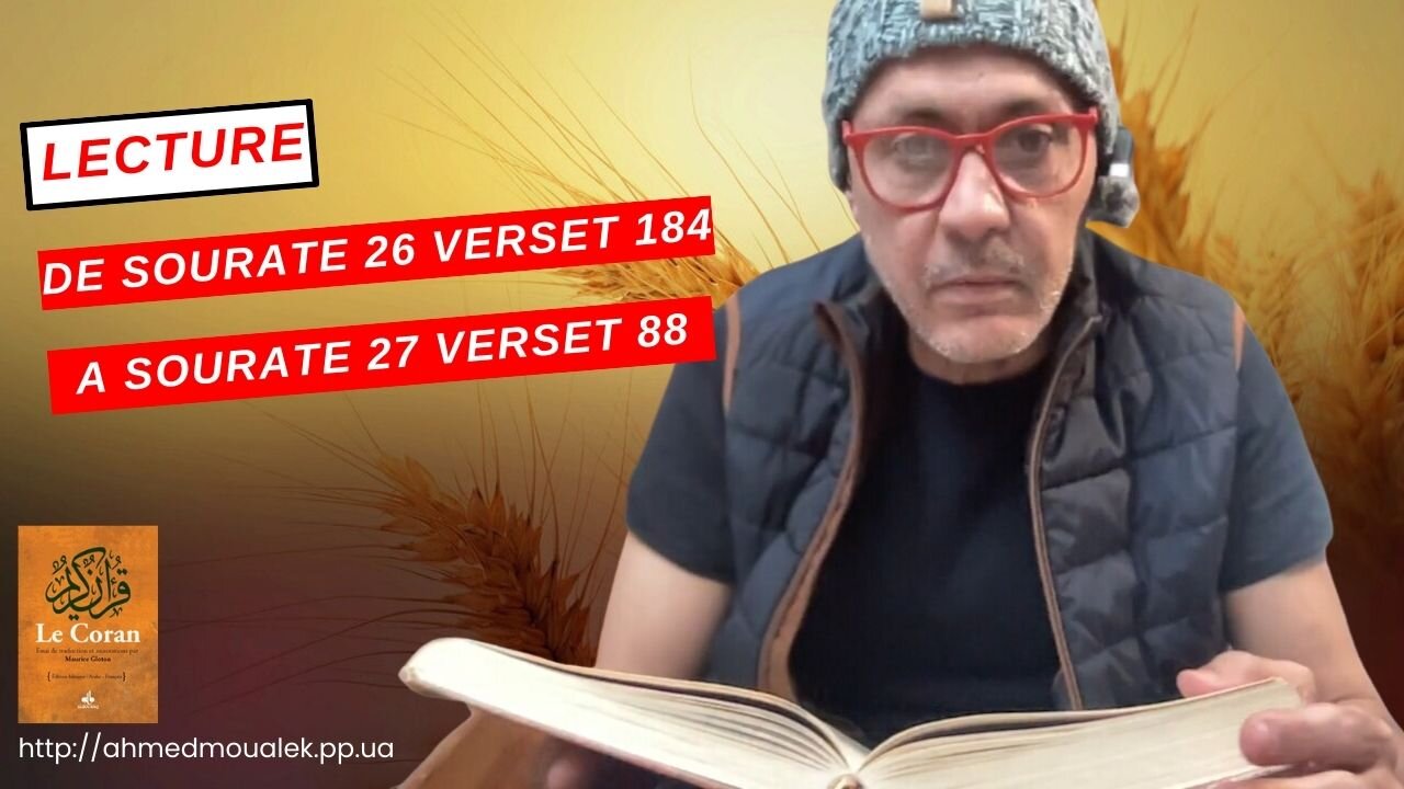 20241206 - Ahmed Moualek - Lecture de la Sourate 26V.184 à Sourate 27V.88 !