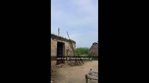 Punjab Moter ( Village Life )