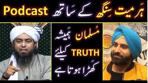 😍 1st PODCAST with a SIKH Brother Harmeet Singh on ISLAM & Pakistan ! 😭 Engineer Muhammad Ali Mirza