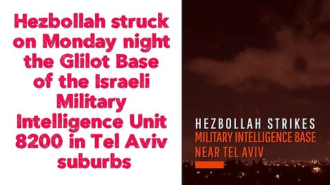Hezbollah struck on the Glilot Base of the Israeli Military Intelligence Unit 8200