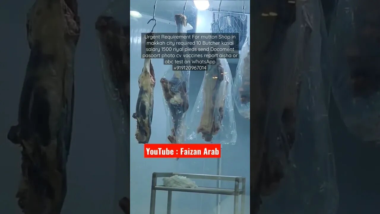 mutton shop job buther khasai job