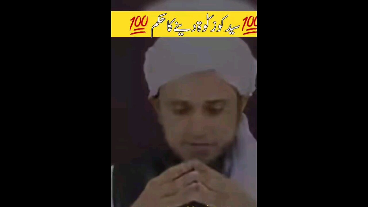 sayed ko zakath nahi desakte