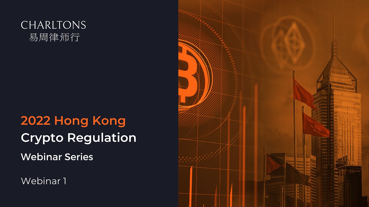 Charltons Hong Kong Crypto Regulation Webinars Series 2022 | Webinar 1 | 3 October 2022