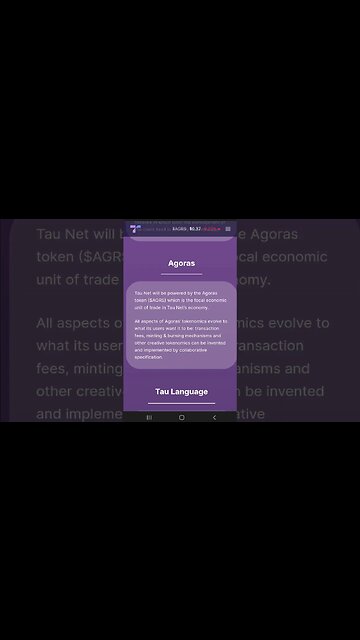 12 The Products - Agoras #shorts #tauchain #agoras