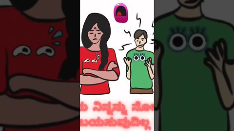 Breakup#shortsviral #shortsvideo #shorts #short #animation #breakup