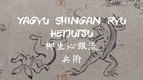 柳生心眼流 兵術 Yagyu Shingan Ryu Heijutsu