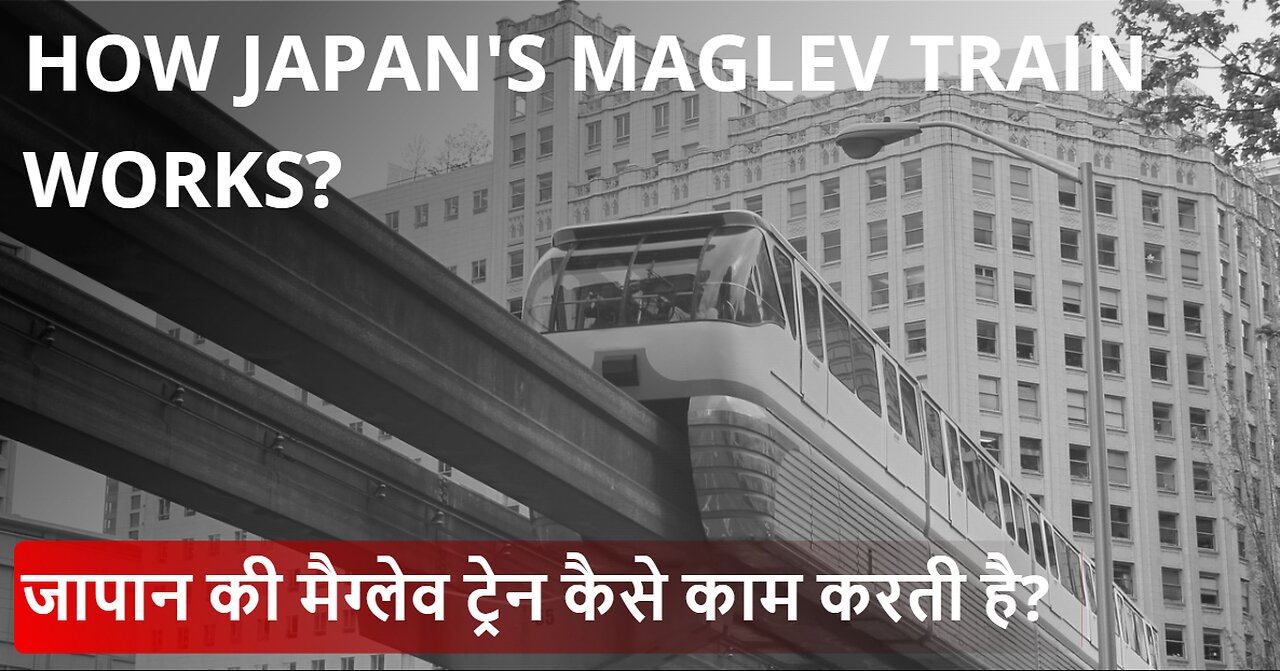 How Japan's Maglev Train Works? | The Fastest train ever built