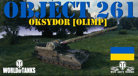 Object 261 - Oksydor [OLIMP]