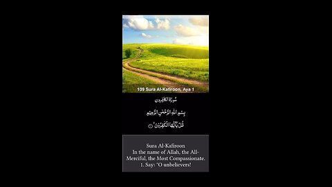 Surah Al-Kafiroon