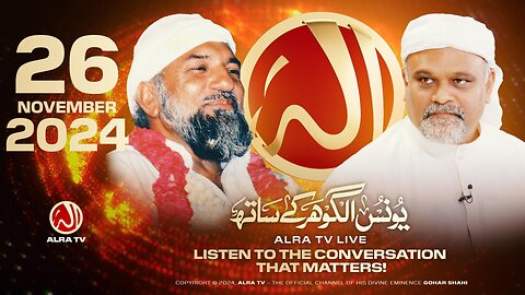 ALRA TV Live with Younus AlGohar | 26 November 2024