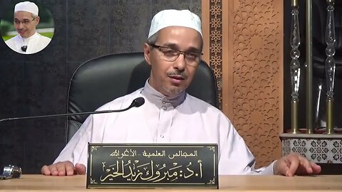 الشيخ الدكتور مبروك زيد الخير النجاشي الملك العادل